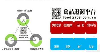 二維碼一掃，農(nóng)產(chǎn)品信息全知曉——龍泉農(nóng)業(yè)局創(chuàng)新互聯(lián)網(wǎng)信息服務