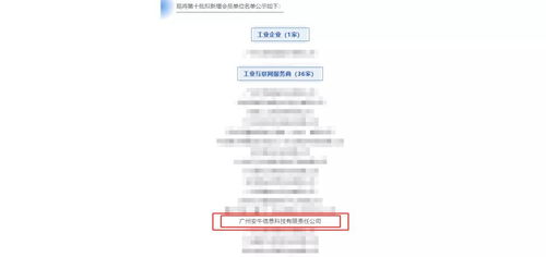 恭賀安牛信息入選廣東省工業(yè)互聯(lián)網(wǎng)產(chǎn)業(yè)聯(lián)盟會(huì)員，共筑產(chǎn)業(yè)互聯(lián)新生態(tài)